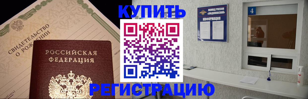 регистрация для дет. сада в Вольске