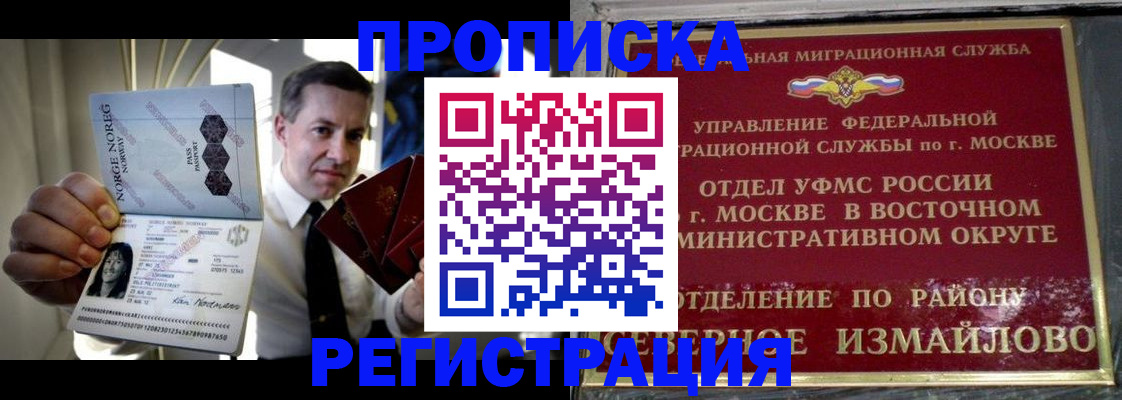 пропишу в квартире в Вольске